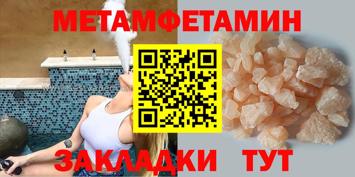 АМФ  Вход с VPN  АМФЕТАМИН  Amphetamine 97%  Казань 