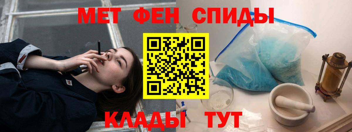 Amphetamine 97% Казань