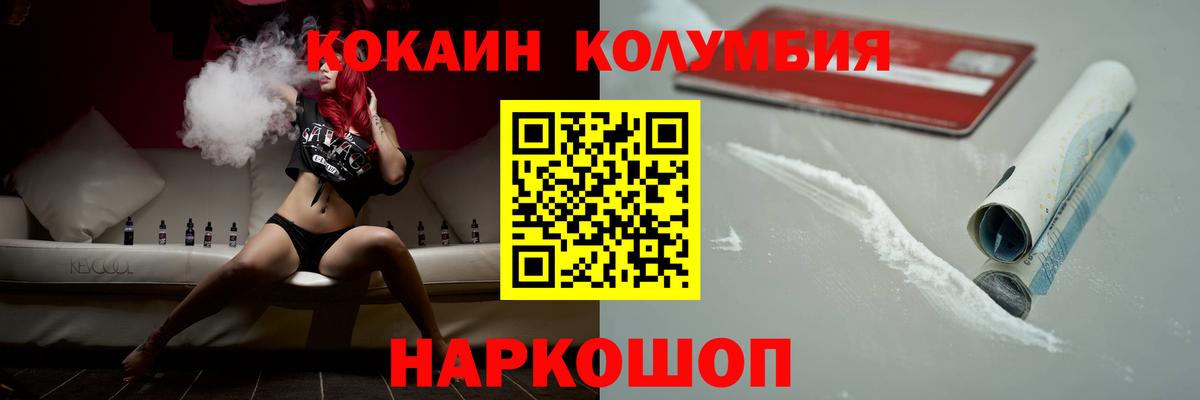 КОКАИН VHQ Казань