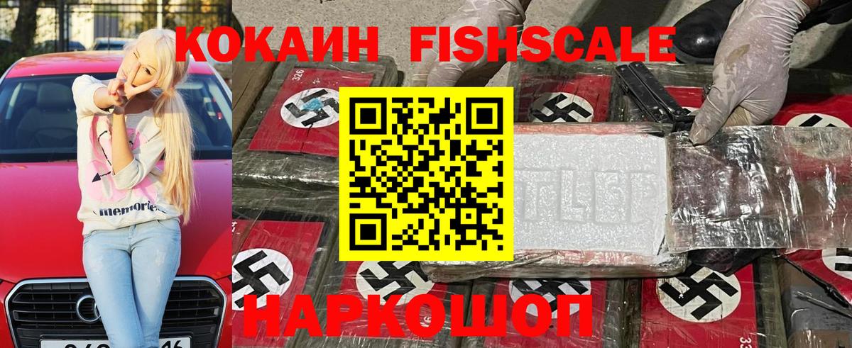 Кокаин 99%  Вход с VPN  КОКАИН 97%  Казань 