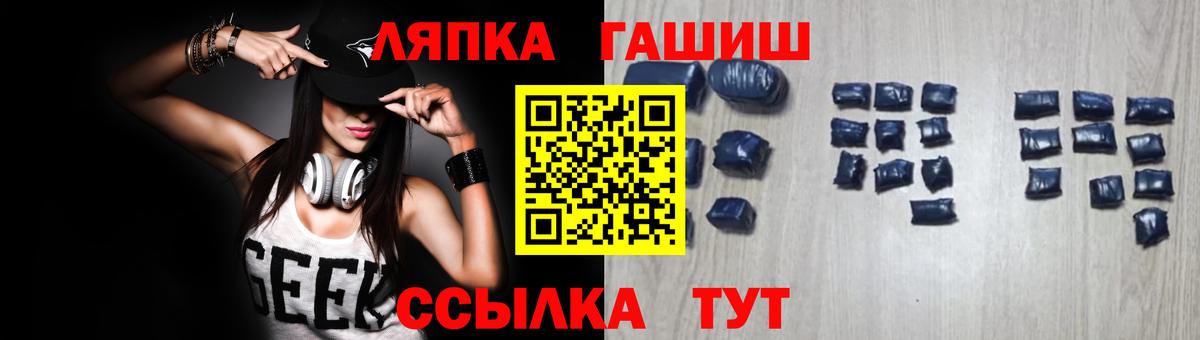 Казань  ГАШИШ AMNESIA HAZE  Вход с VPN  ГАШ VHQ 