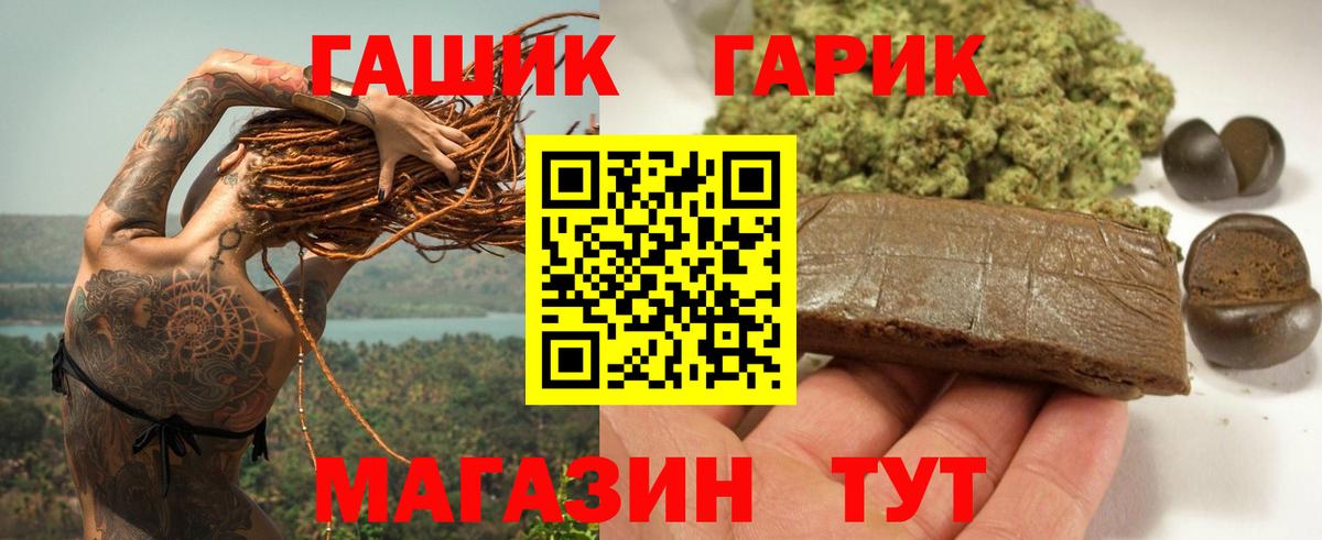 ГАШИШ AMNESIA HAZE Казань