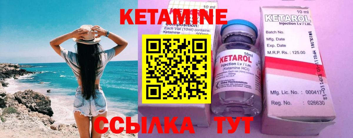 Кетамин VHQ  Вход с VPN  Казань  КЕТАМИН VHQ 