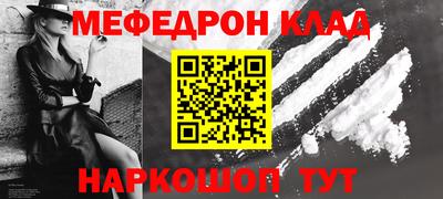 прущая мука Кумертау