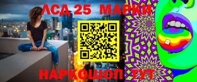 скорость Ливны