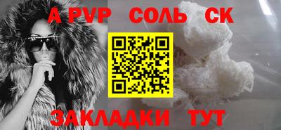 прущая мука Кумертау