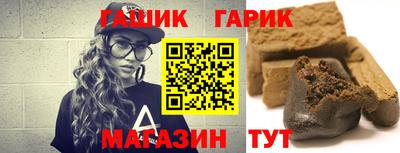 прущая мука Кумертау