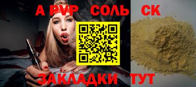 jwh Кунгур
