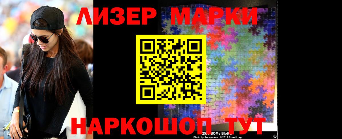 LSD-25 экстази кислота Казань