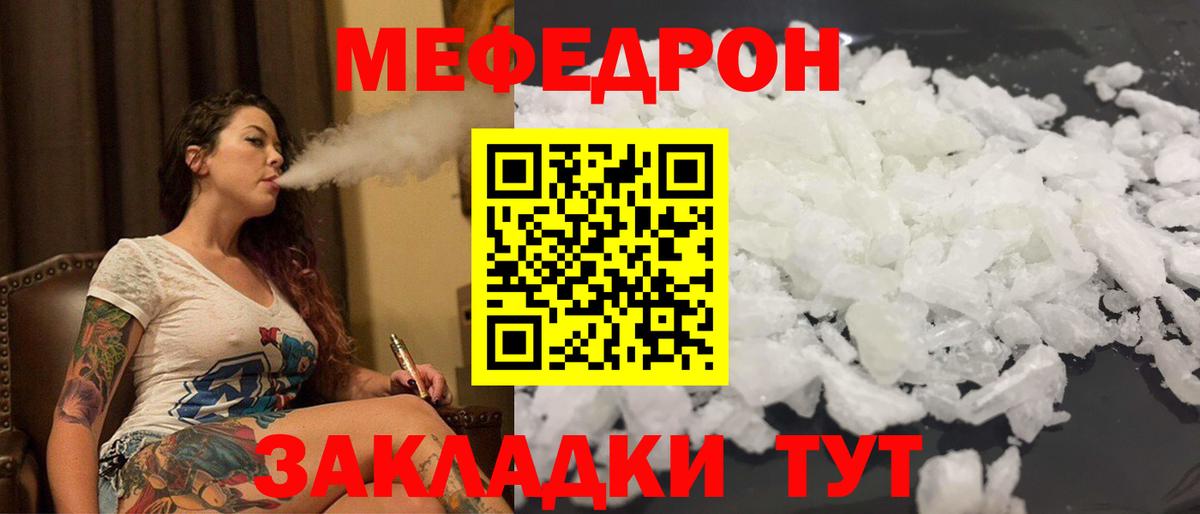 Казань  где найти наркотики  Меф VHQ  Вход с VPN  МЕФ 4 MMC  Мефедрон 
