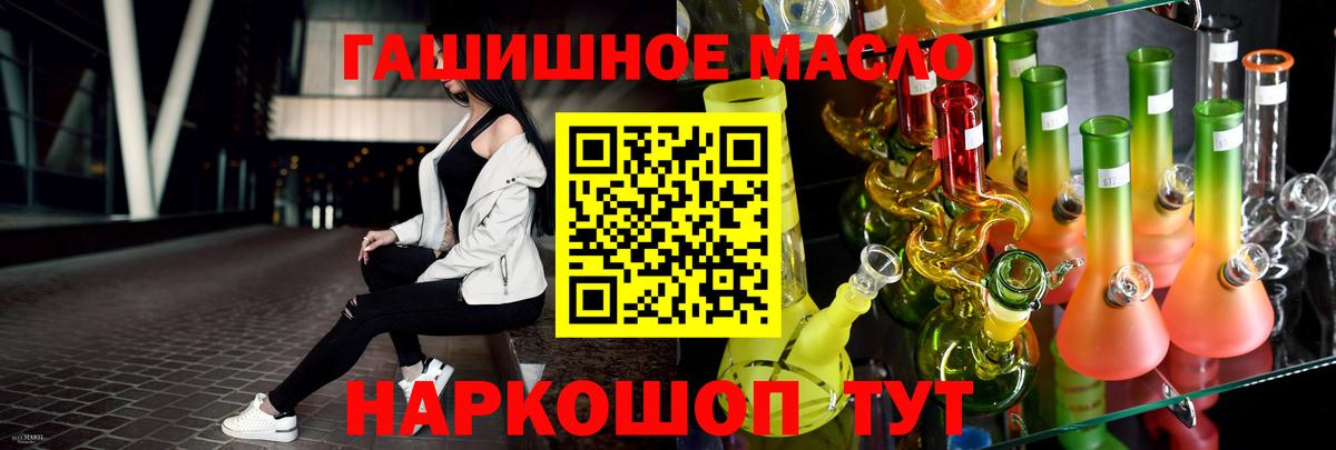 Казань  ТГК вейп  Вход с VPN 