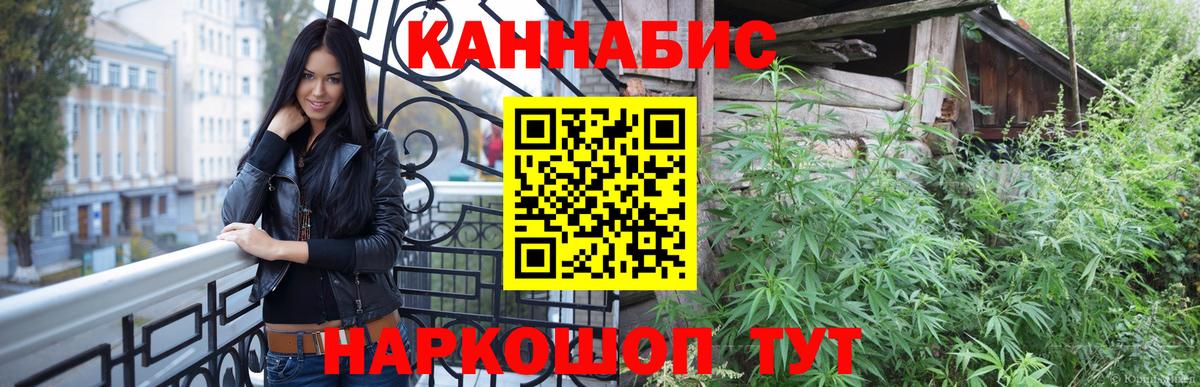 Каннабис марихуана Казань