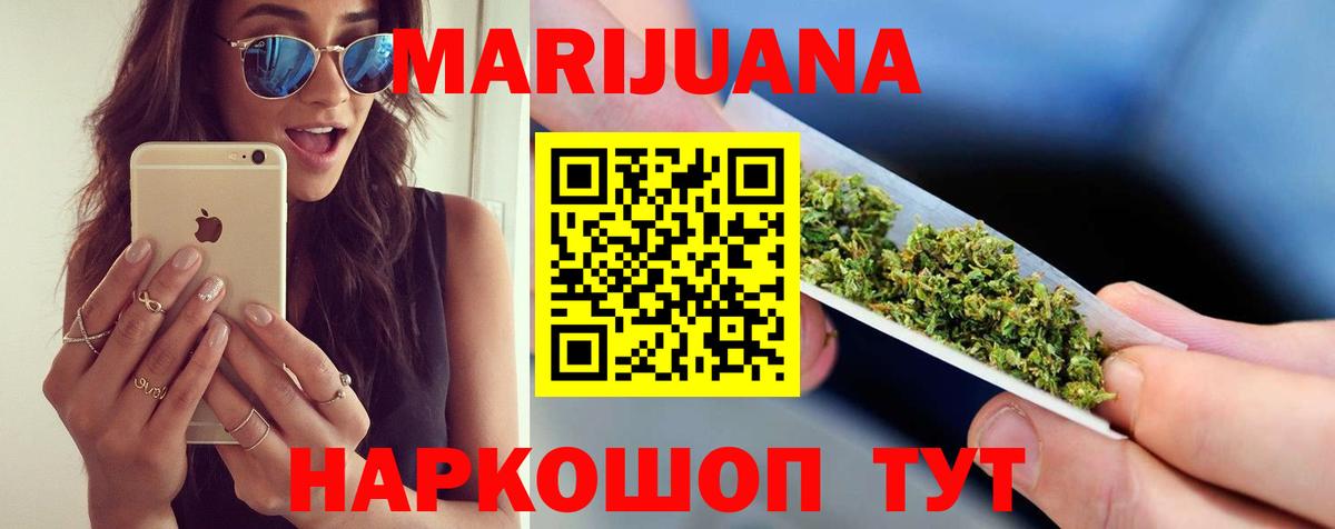Казань  Каннабис конопля  Вход с VPN  Шишки марихуана LSD WEED  Шишки марихуана индика 